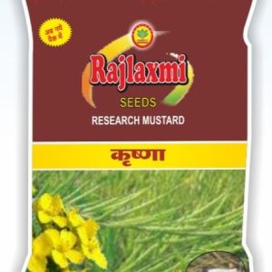 Krishna Mustard Seed